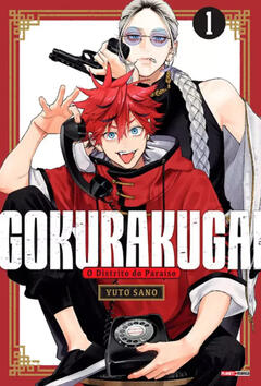Gokurakugai: o Distrito do Paraíso 01